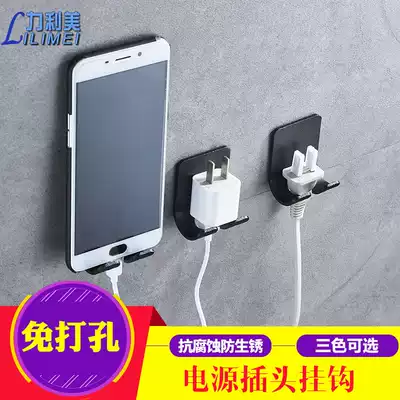 Space aluminum power sticky hook wall socket power cord storage layer rack multi-function plug adhesive hook black nail-free no trace