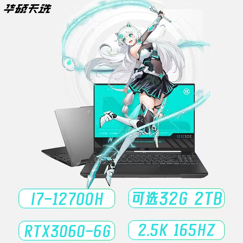 Installment Payment for Asus Tuf Gaming Laptop with Dedicated Graphics Card, Cheap Old Model for Students, Display Unit, Lenovo Legion I7
