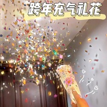 Courtesy Flower Gun Stick Inflatable Birthday Handheld Atmosphere Props Over New Year Cross Year Creative Spray Flowers Ambience Fireworks Salute Cannons
