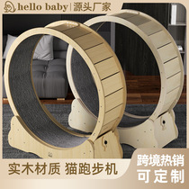 Cat Treadmill Color Solid Wood Multilayer Kitty Treadmill Mute Cat Runner Toy Pet Sports Fitness Run