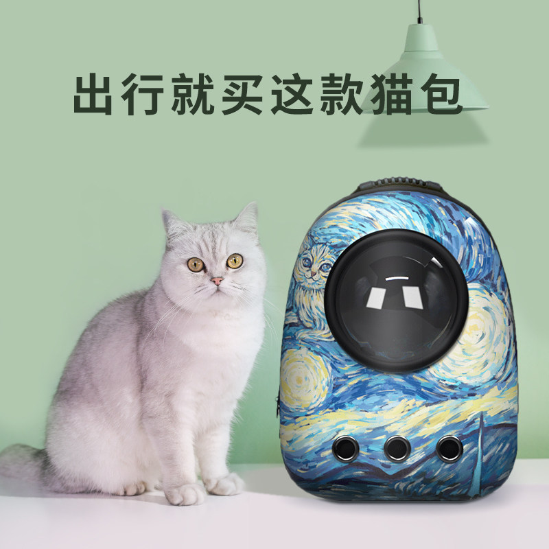 Pet out-of-the-summer Fried Cat small portable with Shoulder Bag Capsule Portable external with dog Shoulder Bag Bag kitty