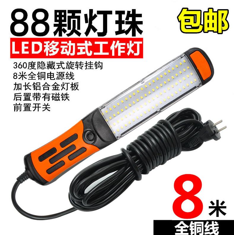 Portable emergency light lighting repair shop work light Hand-held light Anti-fall special mobile car charging light