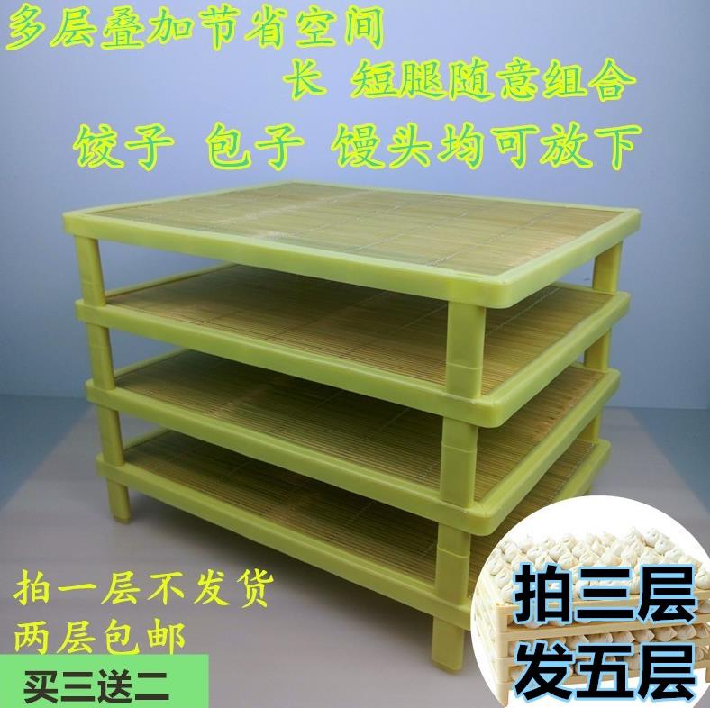 Kitchenware Bamboo steamed buns new placement large number pendulum water dumplings Multi-function Home Laying Multilayer Shelf Bamboo 