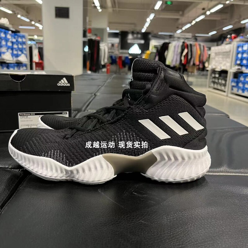 Adidas Pro Bounce Men's Cushioning Practical Basketball Shoes Fw5744 Fw5745 Fw5746