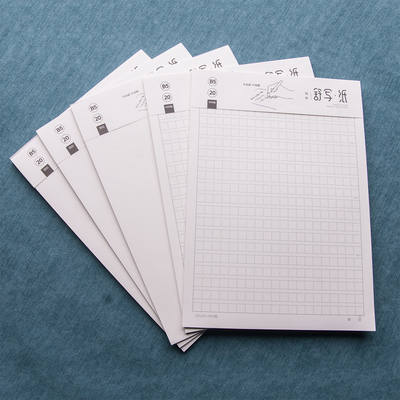 Pang Shu's paper products are high-quality B5 writing paper that does not bleed ink, 20 sheets of letter paper, draft paper, blank grid thickened white paper