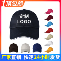 Advertising cap custom printing cotton work cap volunteer red hat baseball cap peaked cap volunteer DIY printing