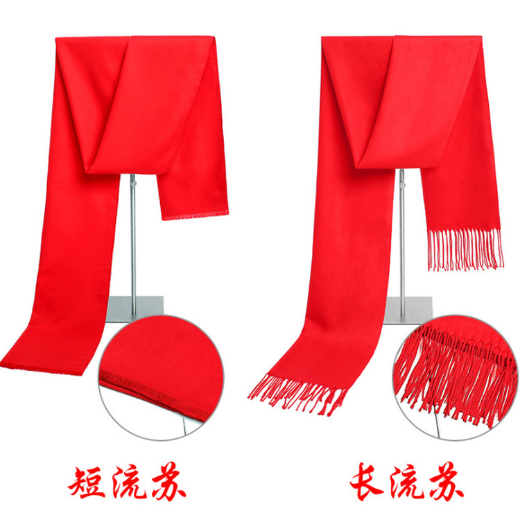 Chinese red scarf custom company annual meeting classmate reunion custom-made red scarf embroidery printing enterprise logo word