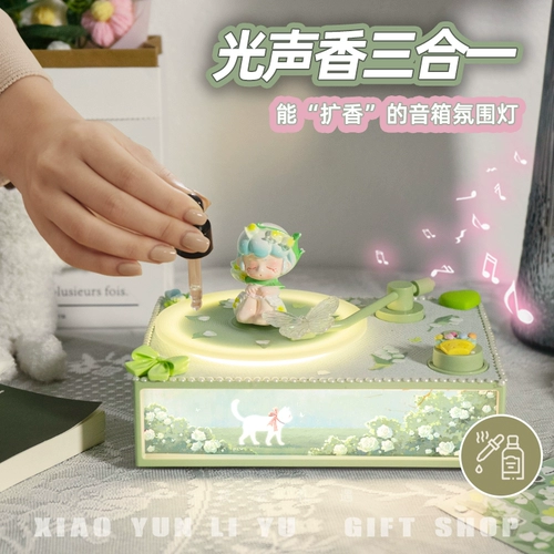 Беспроводная аромотерапия, атмосферный ретро ночник, колонки для друга, bluetooth, подарок на день рождения