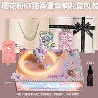 [Высококачественная подарочная коробка + подарочный пакет] Сакура розовый атмосферный свет Bluetooth-динамик + кот KT + бесплатное эфирное масло для ароматерапии + декоративная нашивка, наклейка + случайная открытка + трехлетняя гарантия