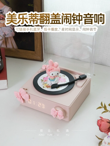 Беспроводной милый ночник, детские часы, подарок на день рождения