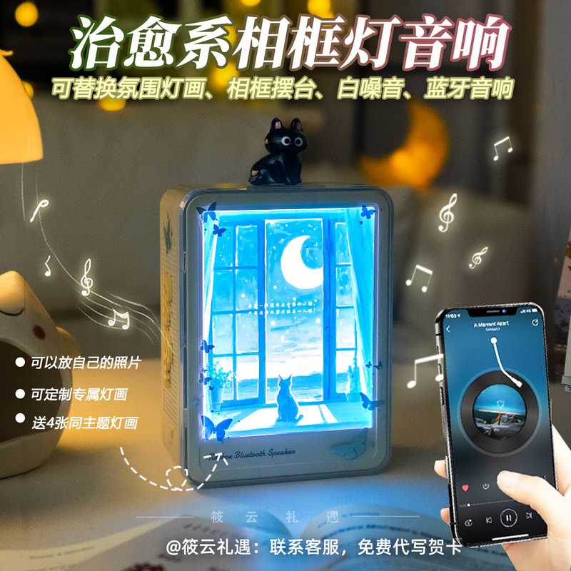 Kitten Healing Light Painting Bluetooth Speaker High-Quality Speaker Luminous Photo Frame Birthday Gift for Boys and Girls Children's Day Kitten Healing Light Painting Bluetooth Speaker High-Quality Speaker Luminous Photo Frame Birthday Gift for Boys and Girls Children's Day