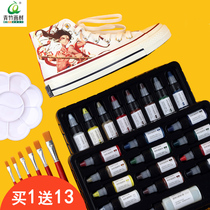 Green bamboo textile fiber pigment acrylic waterproof painting shoes painting set hand painted canvas ball shoes graffiti diy material dye clothes Bingren small box color change painting special graffiti