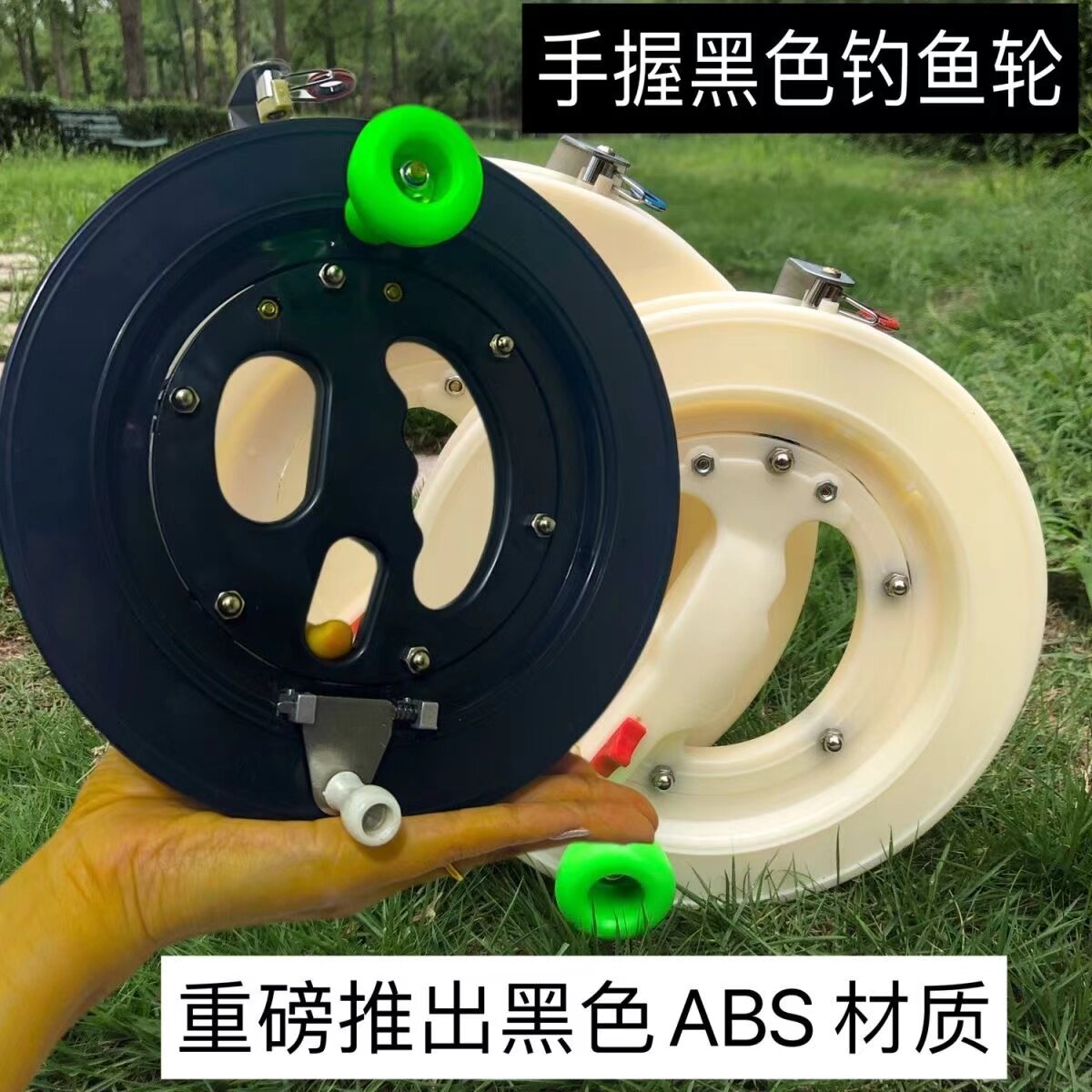 Новое ABS кайт-колесо рыболовная лодка рыболовное колесо для взрослых и детей кайт-катушка белое колесо рыболовное колесо с ручным захватом подшипниковое колесо