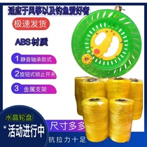 New kite wheel winder hand-held kite wheel winding board adult and childrens kite wheel high-end large kite line