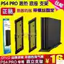 Mới OIVO Chính hãng PS4 PRO Khung làm mát Máy chủ Khung chân đế ps4 PRO Khung - PS kết hợp cáp sạc nhanh type c