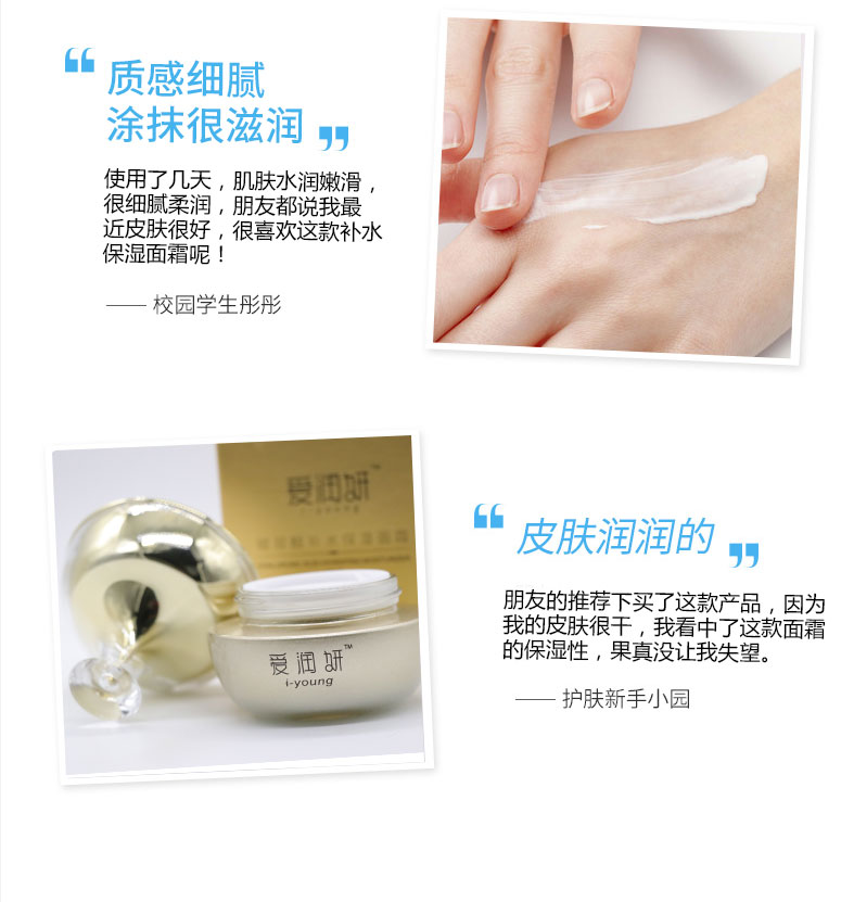 Ai Run 妍 Hyaluronic Acid Moisturising Cream Lock Water Moisturising Skin Care Day Night Thu nhỏ lỗ chân lông Hydrating và không làm khô - Kem dưỡng da dưỡng ẩm simple