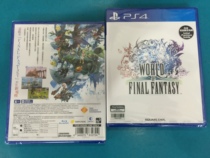 PS4 game Final Fantasy World Space Warrior world WFF no special code Chinese spot ready