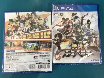 PS4 game Warriors All-Star Brawl Warriors All-Star Brawl Chinese new spot