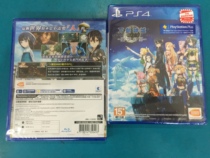 PS4 game Sword magic domain empty illusion world Chinese spot