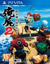 PSV cross my corpse 2 cross my corpse 2 comic book spot