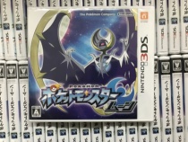 3DS game Pokemon Sun Moon Pokemon Sun Moon Chinese new spot