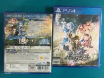 PS4 game fairy swordsman F elf swordsman F evil spirit descend ADF Japanese Chinese new spot