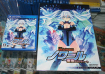 PSV game Super goddess faith Nova Dew God black heart send special album New spot instant