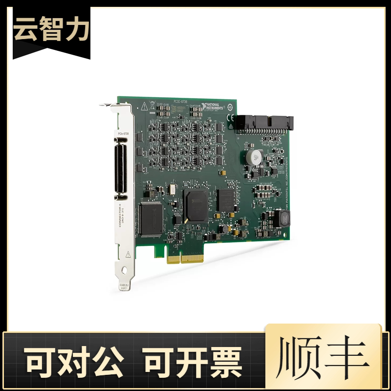 工业控必备神器!NI PCI-6221 DAQ采集卡,让数据采集更精准!-图文信息-淘宝好物网