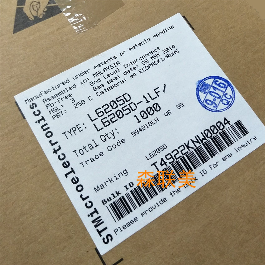 Brand new original imported L6205D motor drive control chip L6205D013TR patch SOP-20