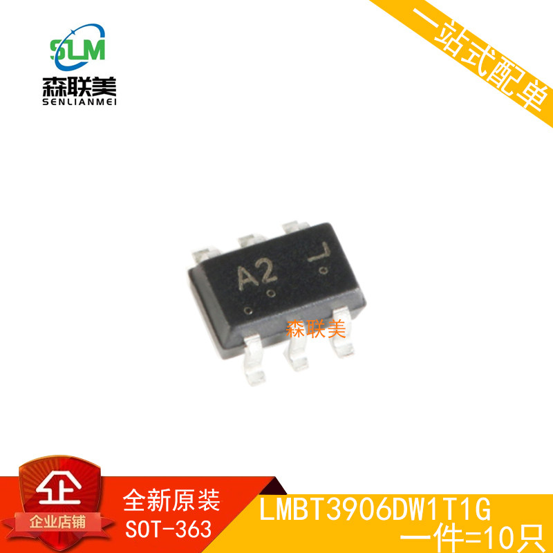 Brand new original LMBT3906DW1T1G online version printed A2 SOT-363 -40V -200mA patch audion