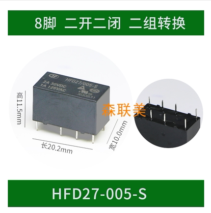 New original HFD27-005 012 024-S 5V12V24V signal relay 4078 8 foot 2A