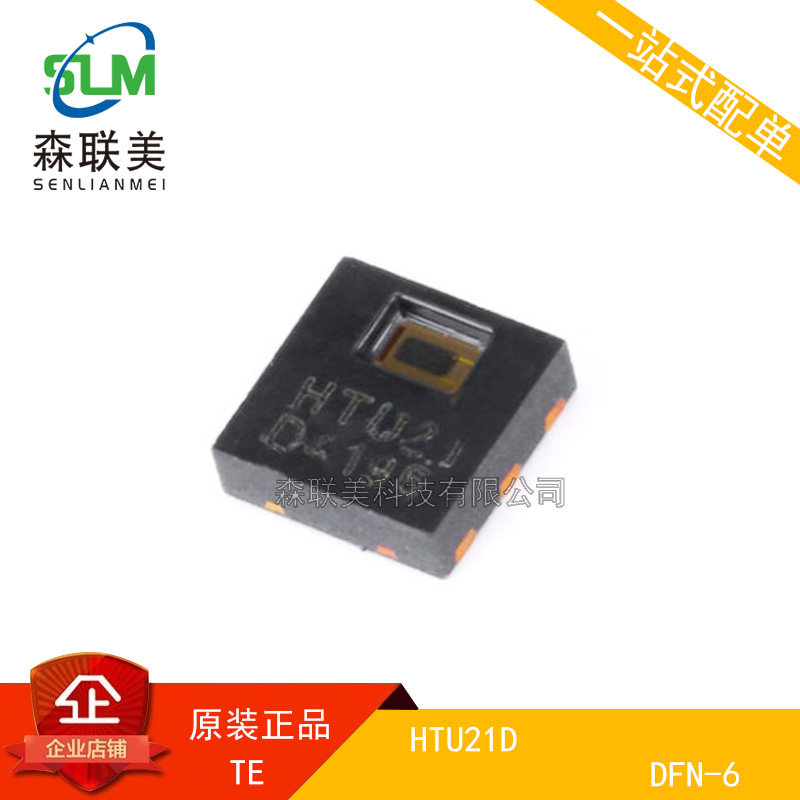 Original HTU21D temperature and humidity sensor sensor module high-precision sensor DFN6