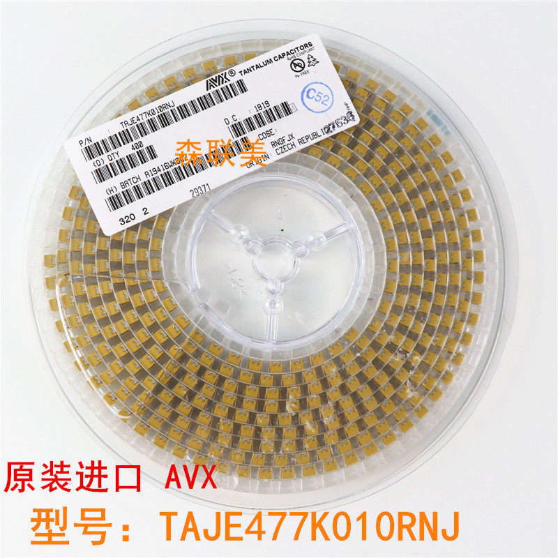Import Original Loaded Patches Tantalum capacitive 7343E 10V 470UF ± 10% TAJE477K010RNJ