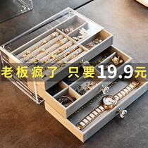 Jewelry box storage box high-grade exquisite large capacity drawer type jewelry lipstick cosmetics finishing box earrings shelf