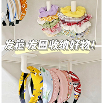 Hairband headline hair hoop storage rack non-perforated jewelry rack multifunctional hair accessories storage ins dormitory shelf