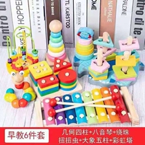 Baby baby early teaching puzzle toys 0 - 3 wood rainbow tower stacking musician to focus on hand eye coordination