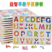 Baby hand grip children puzzle puzzle fruit animal digital cognitive graphics toy Monte teaches 1 - 3 years old