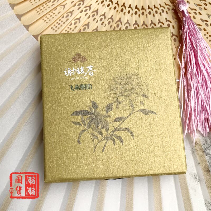 Hàng cũ của Trung Quốc Dương Châu Xie Yuchun Fei Yan Rouge Dahong màu đỏ kem, trắng và đỏ tự nhiên kem má hồng
