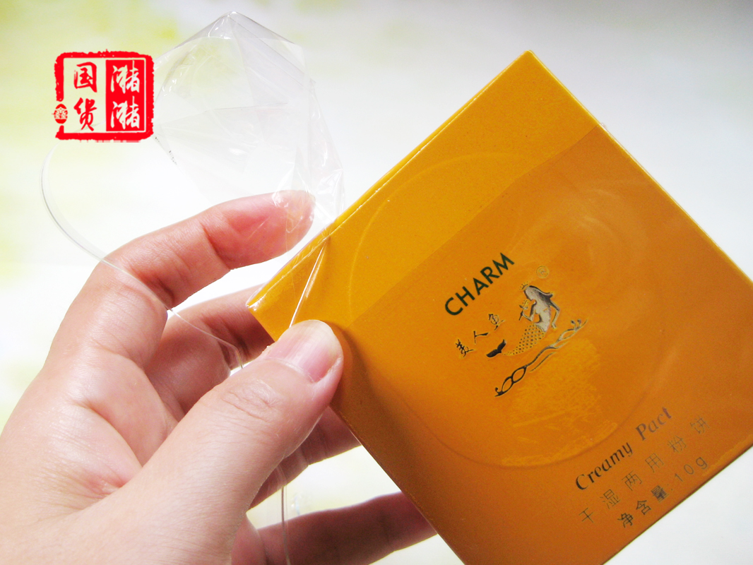 Hàng cổ điển Trung Quốc nàng tiên cá Trung Quốc ướt và khô bột bánh 10g set kem nền trang điểm trắng che khuyết điểm - Bột nén phấn canmake