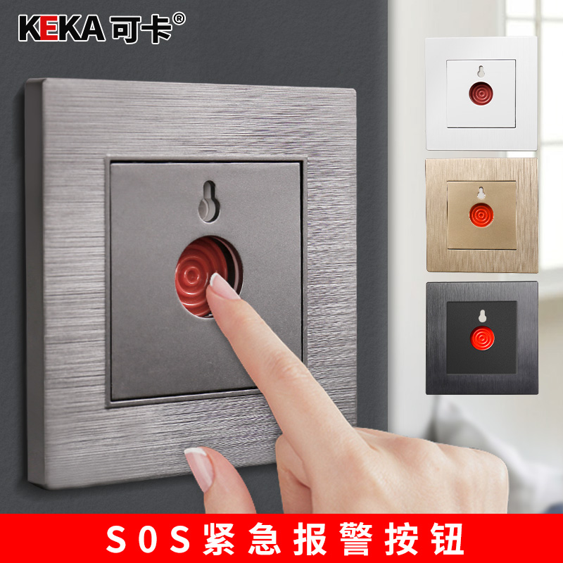 Can card type 86 key reset emergency button SOS manual distress fire alarm call Panel switch