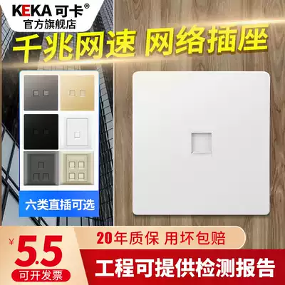 Type 86 Network panel computer network interface 86 concealed network cable box Gigabit double port network socket network route socket