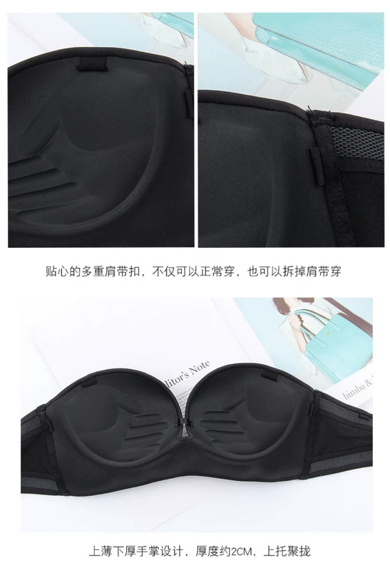 Sexy quây vô hình chống trượt tụ tập trên ngực nhỏ dày không dấu vết áo ngực mịn màng mà không có vành vai mùa hè