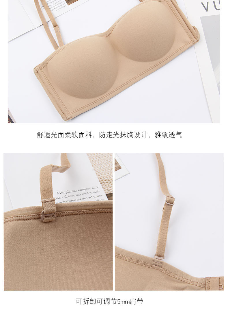 Quần quây mỏng mảnh liền mạch đồ lót liền ngực lớn vành nhỏ vành nhỏ gợi cảm thoải mái áo ngực ống hàng đầu chống trượt áo ngực - Áo ngực không dây quần lót cotton