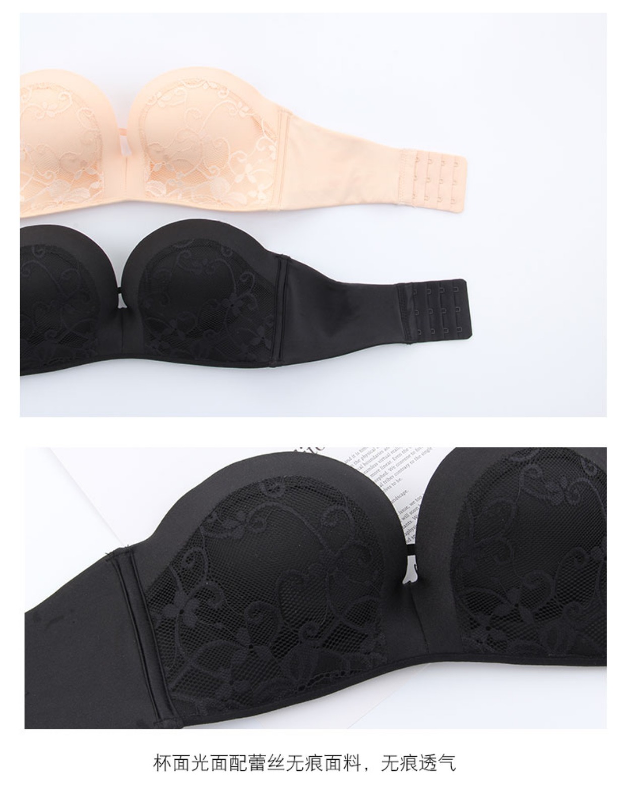 Sexy quây vô hình chống trượt tụ tập trên ngực nhỏ dày không dấu vết áo ngực mịn màng mà không có vành vai mùa hè Đồ lót