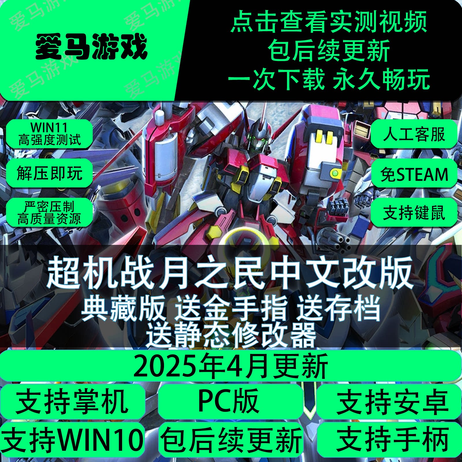 Bvm 醫學 中文 (95) 사진