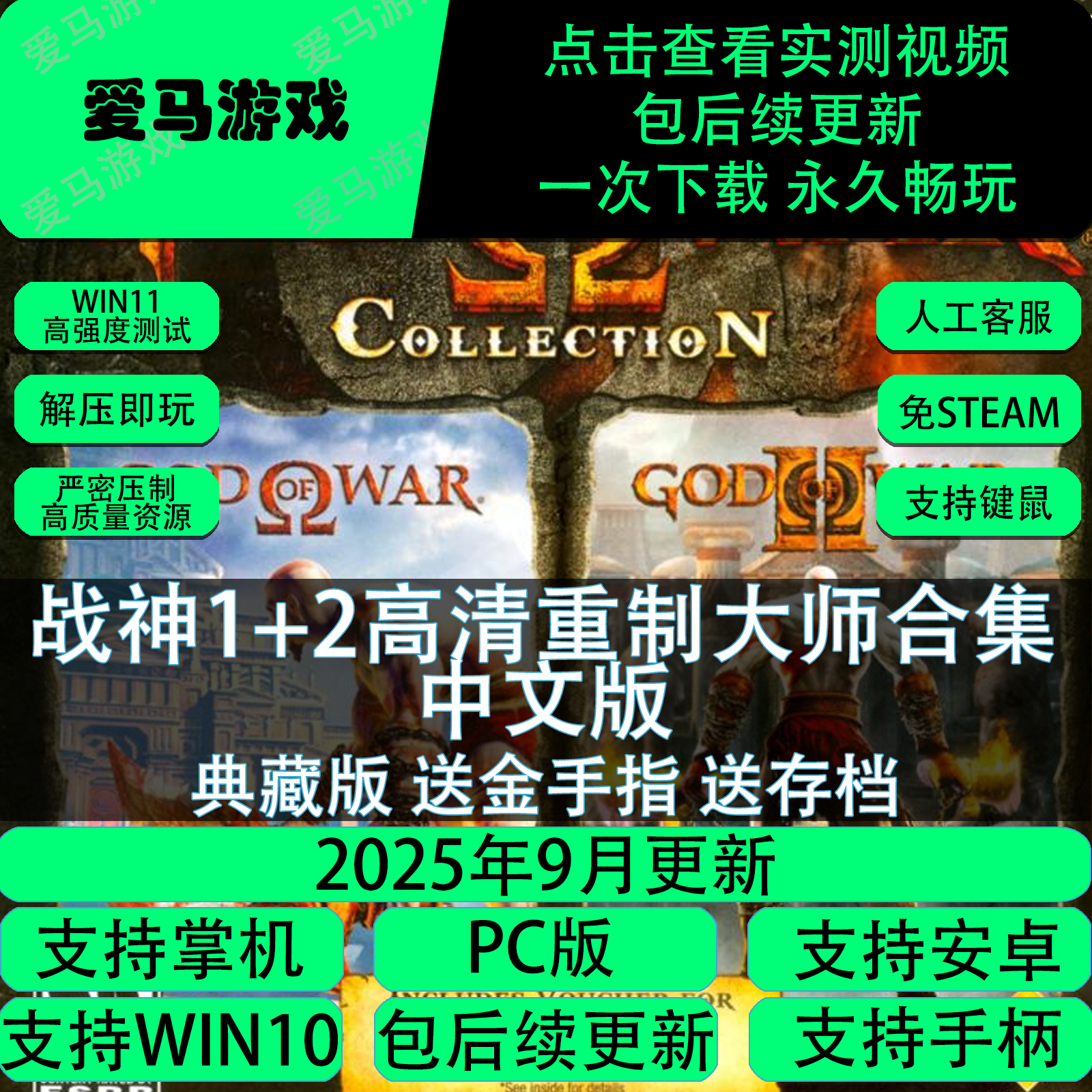 K神推荐：这竟是我用过的最爽的战神系列！_steam游戏_淘宝游戏网