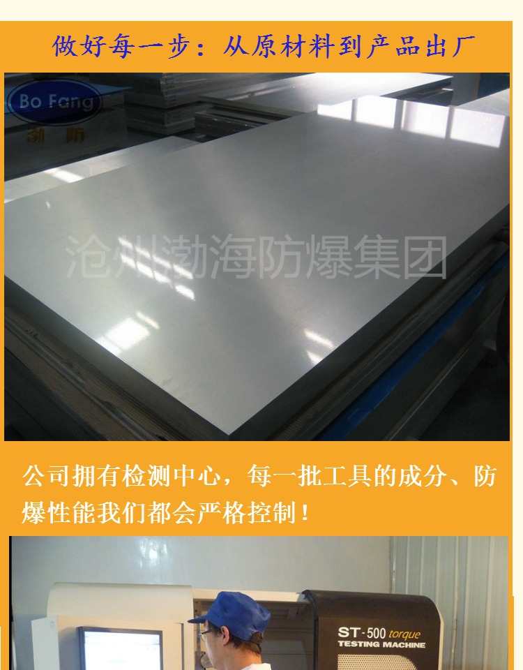 Hộp công cụ đo 10 bộ máy đo tiêu chuẩn hóa dầu của PetroChina và thử nghiệm máy đo mật độ đặc biệt - Thiết bị & dụng cụ nhiệt kế ẩm kế