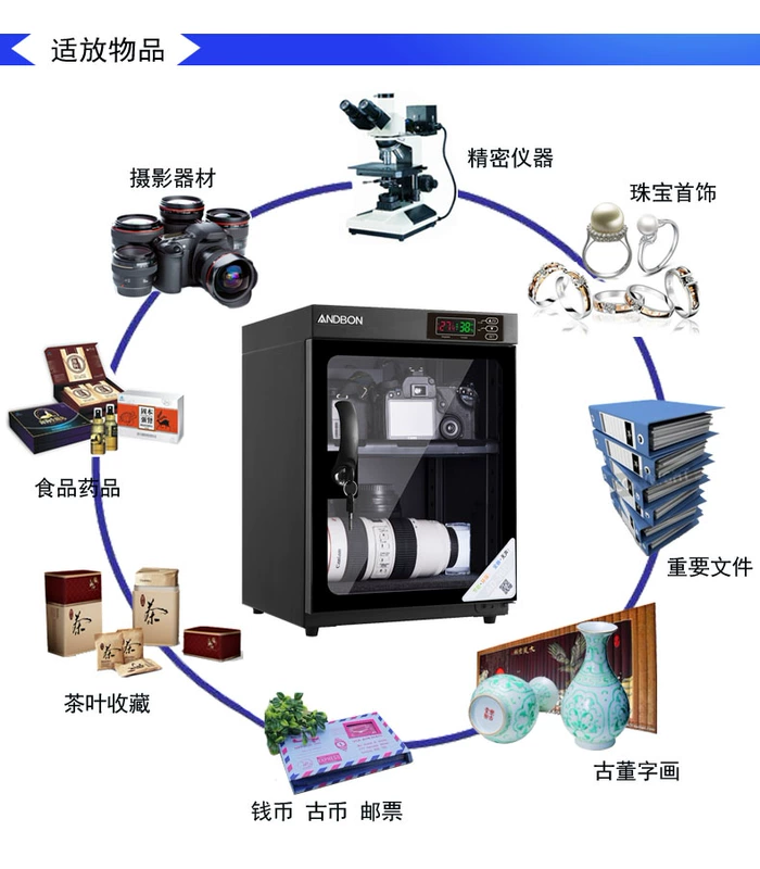 Authentic An Debao hộp sấy ẩm hộp điện tử 30 lít máy ảnh DSLR ống kính thiết bị chụp ảnh tủ ẩm - Phụ kiện máy ảnh DSLR / đơn