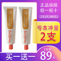 Buy one get one free Red Dog Beauty hair cream dog beauty fish oil nutrition cream pet beauty cat bright hair seaweed powder