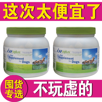 Medds Lecithin 680g American in Dogs Teddy Golden Bias Bear Samoyed Pet Soft Phospholipids